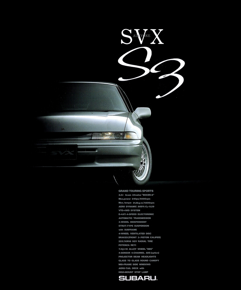 1991N12s AVI[lSVX S3(1)